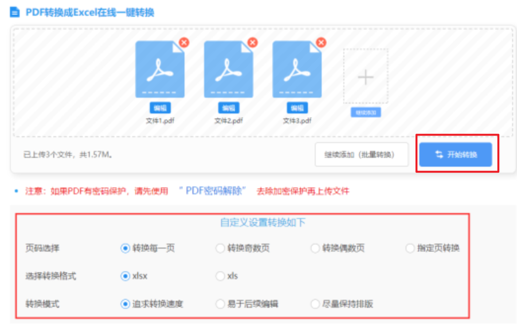 bob滚球下载使用讲解 - 开始转换