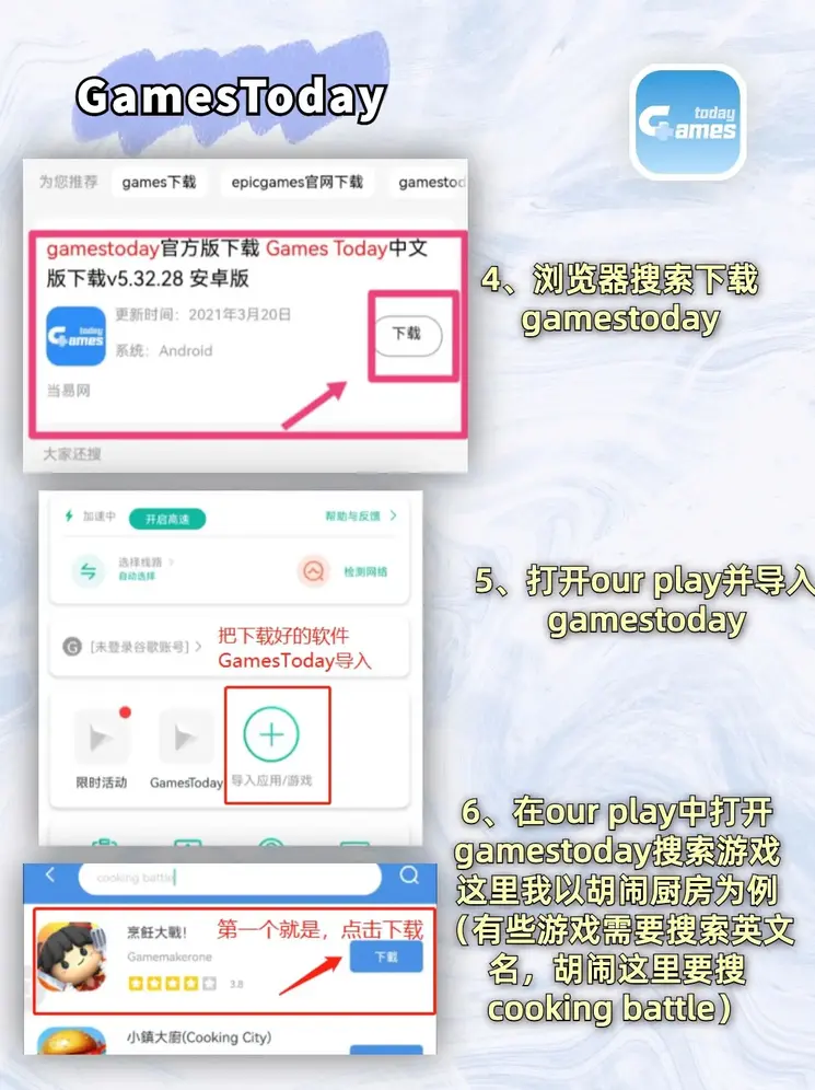 bob滚球下载截图2