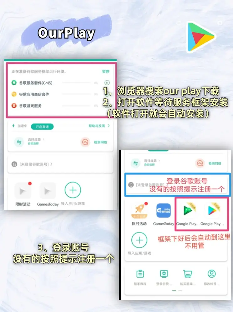bob滚球下载截图1