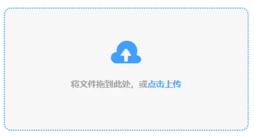 bob滚球下载使用讲解 - 添加文件